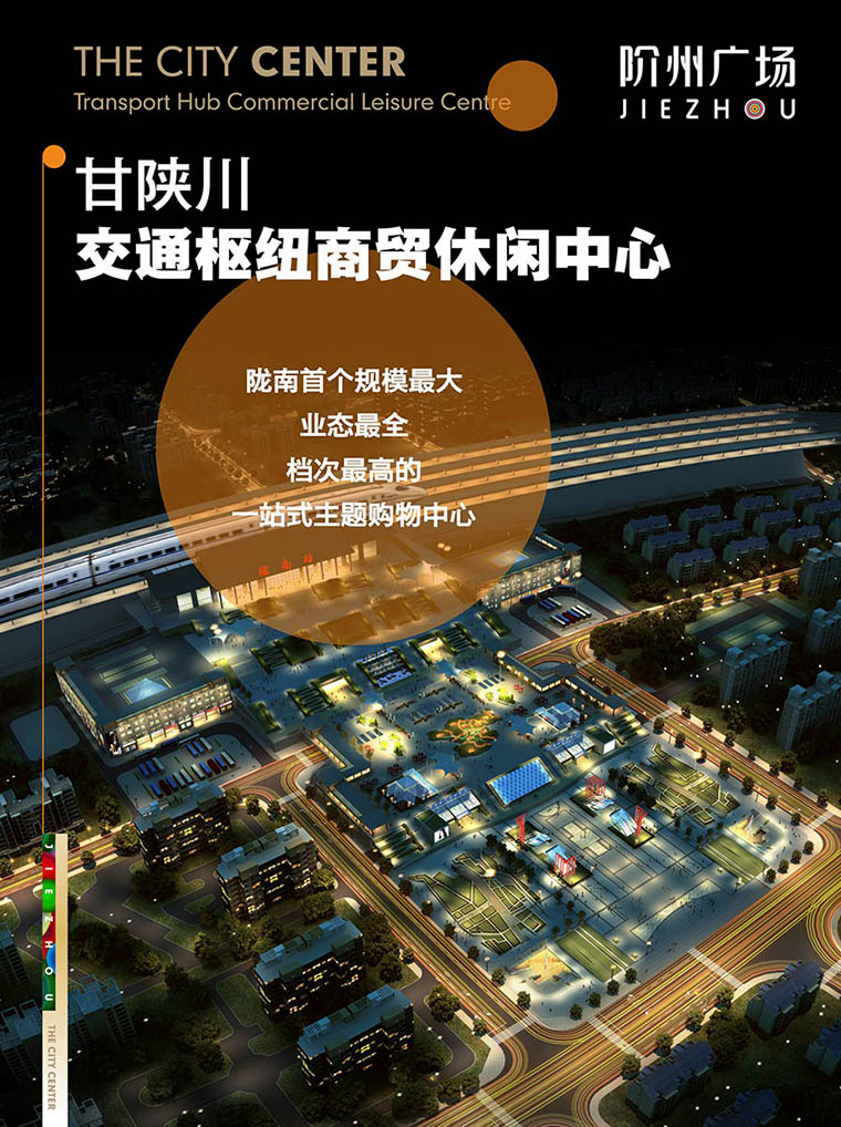 7月16日 高鐵金鋪 認(rèn)籌盛大啟動！