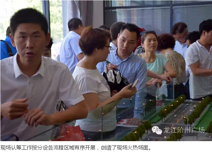 喜報！捷報！一經(jīng)推出即成隴南商業(yè)傳奇！