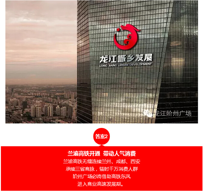 喜報！捷報！一經(jīng)推出即成隴南商業(yè)傳奇！