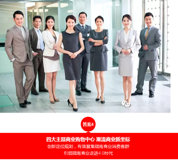 喜報！捷報！一經(jīng)推出即成隴南商業(yè)傳奇！
