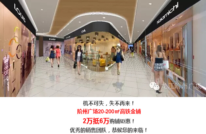 喜報！捷報！一經(jīng)推出即成隴南商業(yè)傳奇！
