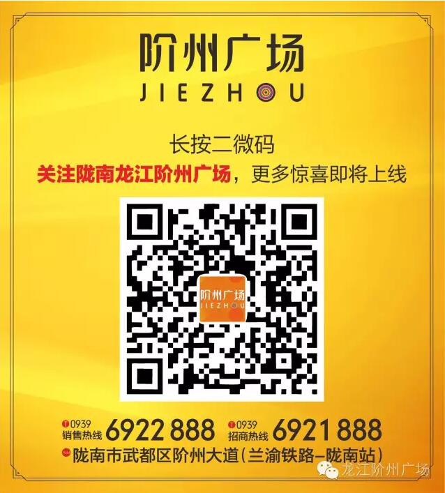首批認籌 空前盛況！搶籌倒計時！