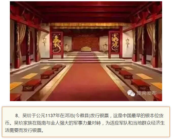 蘭渝鐵路最早由孫中山先生提出？在隴南，你不知道的事兒還有……