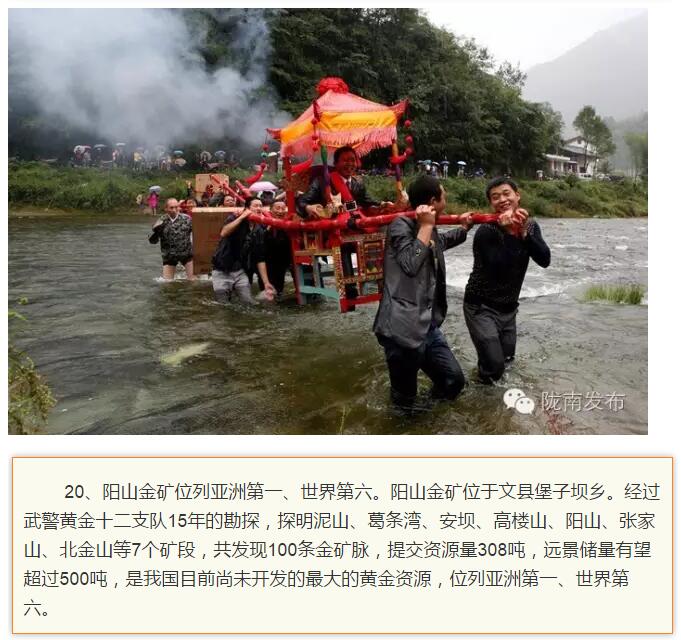 蘭渝鐵路最早由孫中山先生提出？在隴南，你不知道的事兒還有……