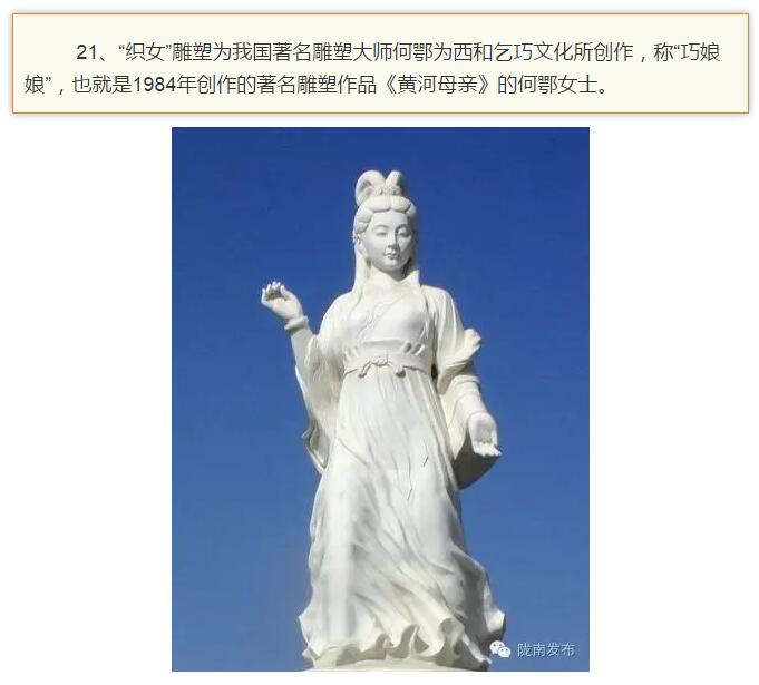 蘭渝鐵路最早由孫中山先生提出？在隴南，你不知道的事兒還有……