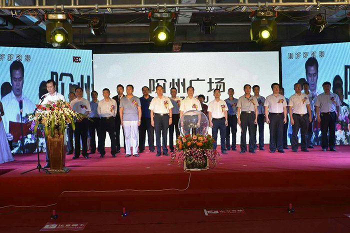 開(kāi)盤(pán)即售罄，隴南高鐵站—階州廣場(chǎng)創(chuàng)隴南商業(yè)傳奇