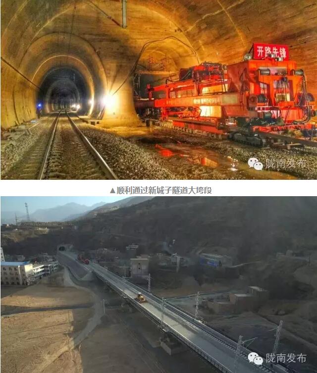 蘭渝鐵路最新進(jìn)展！除胡麻嶺隧道外已全線鋪通
