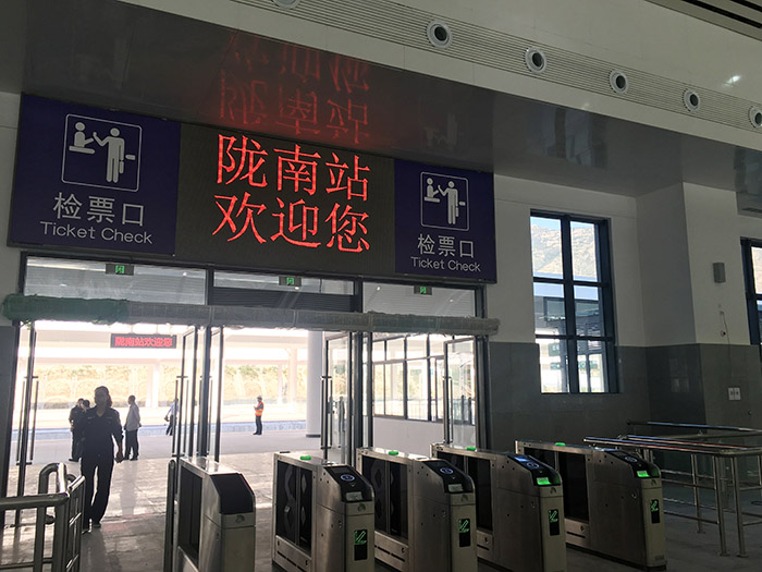 全國(guó)、省市政協(xié)委員體驗(yàn)蘭渝鐵路、視察階州廣場(chǎng)