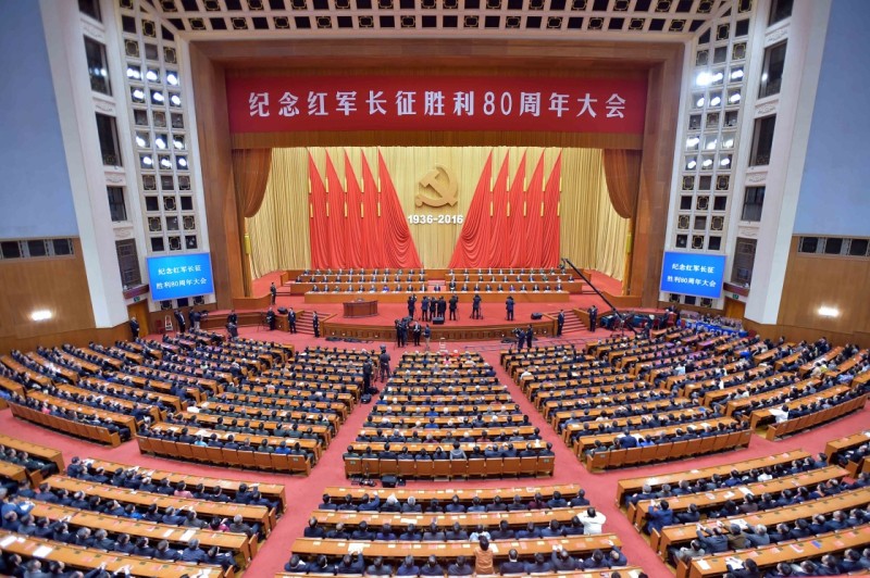 紀念紅軍長征勝利80周年大會在京舉行 習(xí)近平出席大會