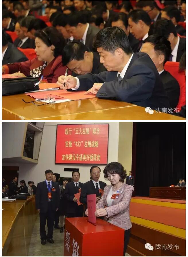 市第四次黨代會勝利閉幕！選出新一屆領導班子