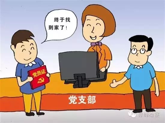 “三會(huì)一課“是什么？你想知道的都在這里了！