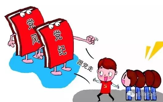 “三會(huì)一課“是什么？你想知道的都在這里了！