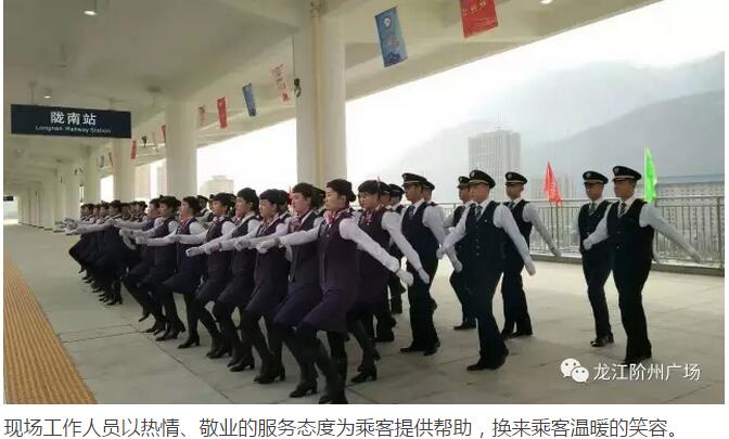 萬人見證！蘭渝鐵路隴南站順利通車！