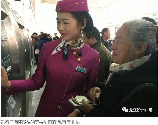萬人見證！蘭渝鐵路隴南站順利通車！