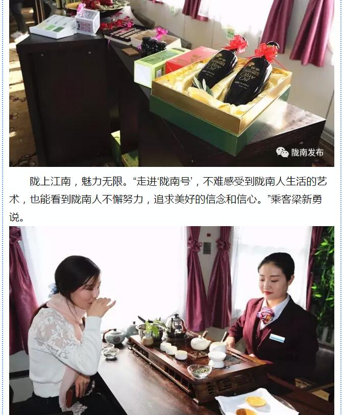 萬人見證！蘭渝鐵路隴南站順利通車！