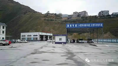 汽車(chē)年審、保養(yǎng)｜龍江汽車(chē)服務(wù)送您福利紅包！