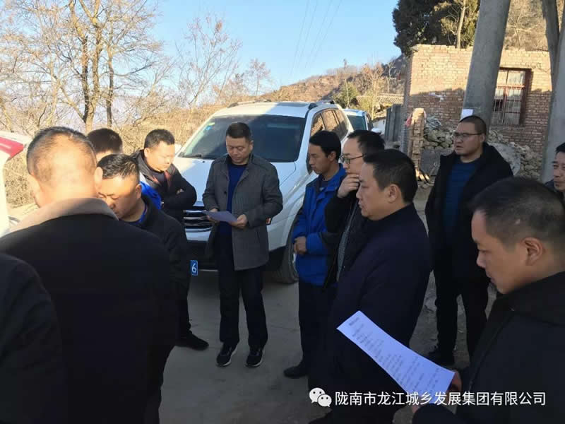 堅持精準幫扶，合力脫貧攻堅——市龍江城鄉(xiāng)發(fā)展集團、隴南太平洋財險公司聯(lián)合開展幫扶文縣橋頭鎮(zhèn)安子坡村2019年春節(jié)慰問活動