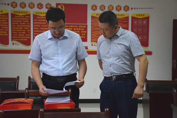 隴南市委常委、組織部部長(zhǎng)楊郃調(diào)研指導(dǎo)市龍江城鄉(xiāng)發(fā)展集團(tuán)公司黨建工作