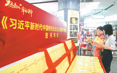 不忘初心，讀懂《學(xué)習(xí)綱要》