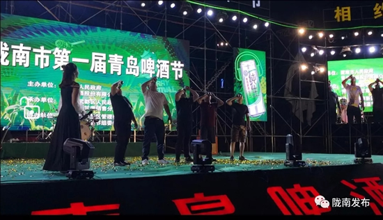 好嗨喲！隴南第一屆青島啤酒節(jié)開幕啦，為期8天