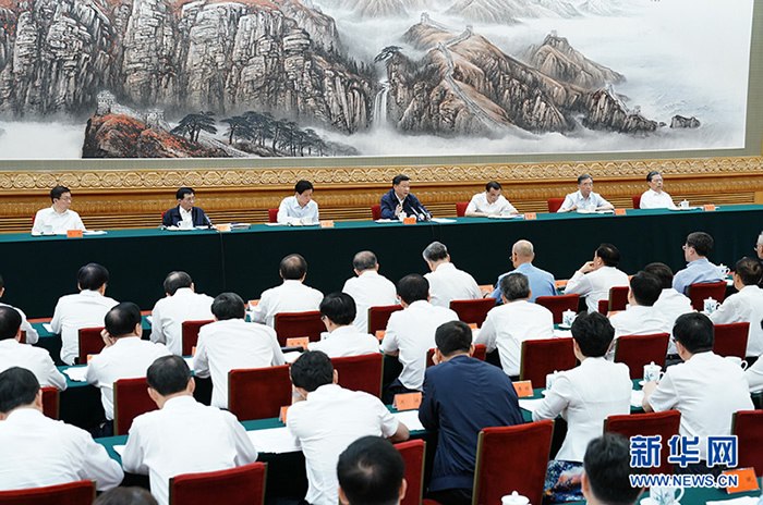 習近平：鞏固黨和國家機構(gòu)改革成果  推進國家治理體系和治理能力現(xiàn)代化