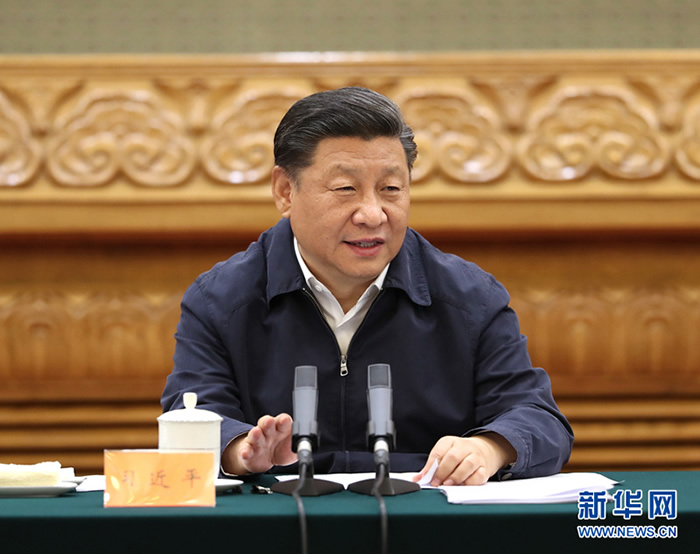 習近平：鞏固黨和國家機構(gòu)改革成果  推進國家治理體系和治理能力現(xiàn)代化