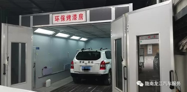 金錘鈑金，銀槍噴漆！龍江汽修值得信賴！