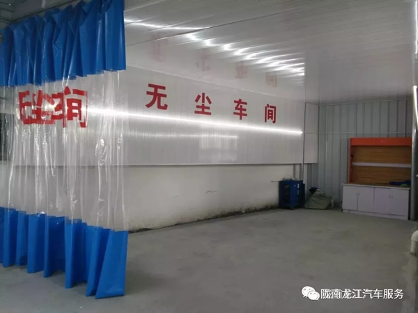 金錘鈑金，銀槍噴漆！龍江汽修值得信賴！