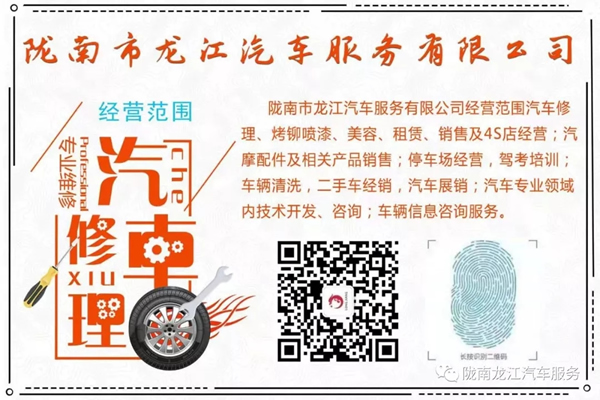 金錘鈑金，銀槍噴漆！龍江汽修值得信賴！