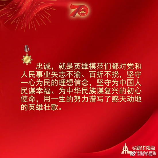 習近平：偉大出自平凡，平凡造就偉大