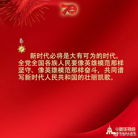 習近平：偉大出自平凡，平凡造就偉大