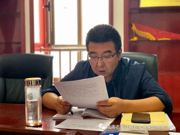 市龍江集團“不忘初心、牢記使命”主題教育讀書班舉行結班式