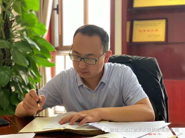 市龍江集團“不忘初心、牢記使命”主題教育讀書班舉行結班式