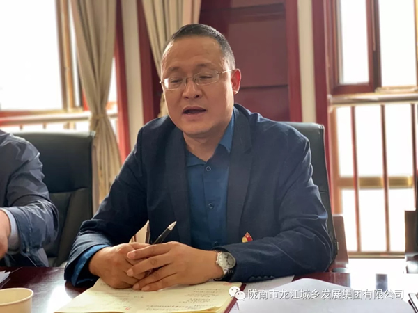 市龍江集團“不忘初心、牢記使命”主題教育讀書班舉行結班式