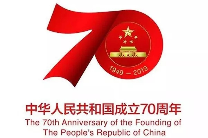 市委“不忘初心、牢記使命”第十三指導(dǎo)組檢查指導(dǎo)集團(tuán)公司主題教育工作