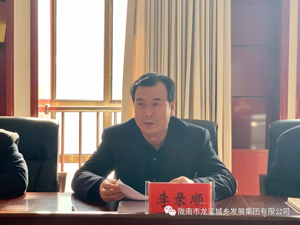 市龍江集團(tuán)開展“不忘初心、牢記使命”主題教育專題黨課
