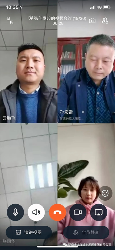 市龍江城鄉(xiāng)發(fā)展集團(tuán)召開黨委中心組理論學(xué)習(xí)(擴大)會議